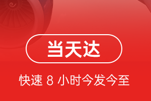 腾冲驼峰空运地址航空货运公司【机场