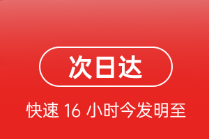 腾冲驼峰空运地址航空货运 航空货运