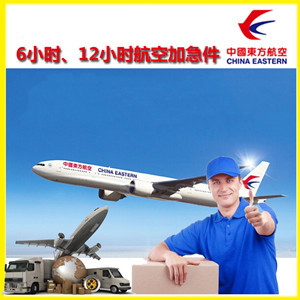 腾冲驼峰空运地址公司谈空运的四大作用是什么